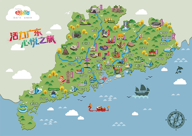 廣東旅游LOGO，廣東旅游標(biāo)志，廣東旅游口號(hào)，旅游品牌設(shè)計(jì)