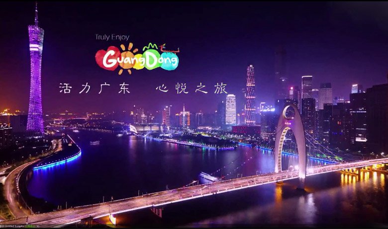 廣東旅游LOGO，廣東旅游標(biāo)志，廣東旅游口號(hào)，旅游品牌設(shè)計(jì)
