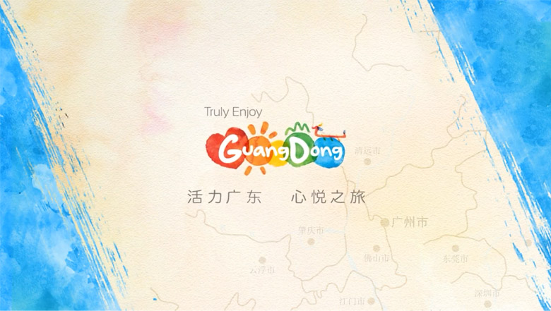 廣東旅游LOGO，廣東旅游標(biāo)志，廣東旅游口號(hào)，旅游品牌設(shè)計(jì)
