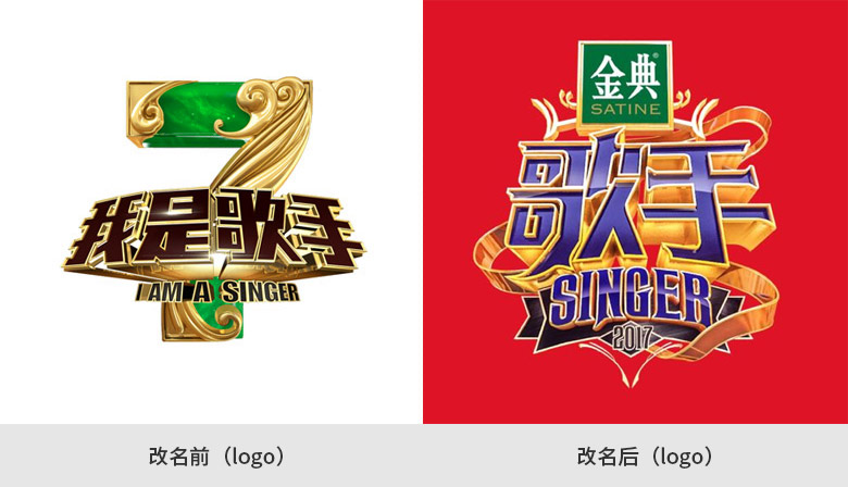 奔跑吧標志，奔跑吧LOGO，綜藝節(jié)目LOGO，綜藝節(jié)目標志，綜藝節(jié)目品牌設計