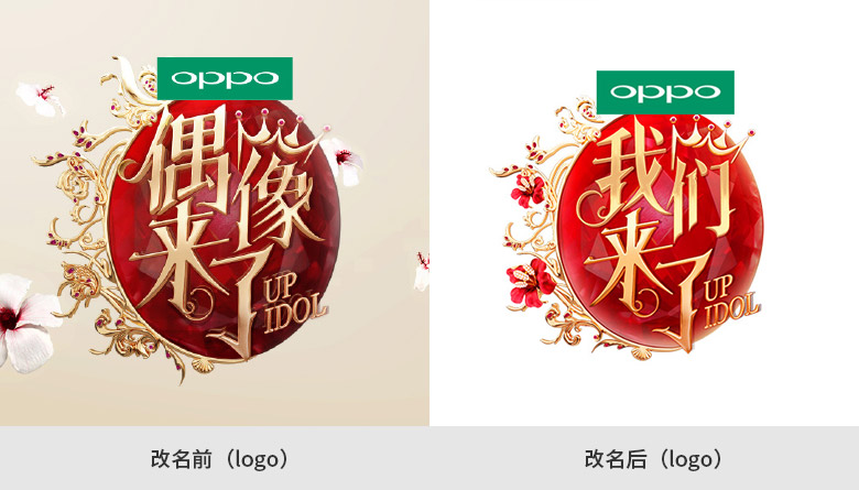 奔跑吧標志，奔跑吧LOGO，綜藝節(jié)目LOGO，綜藝節(jié)目標志，綜藝節(jié)目品牌設計