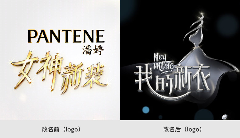 奔跑吧標志，奔跑吧LOGO，綜藝節(jié)目LOGO，綜藝節(jié)目標志，綜藝節(jié)目品牌設計