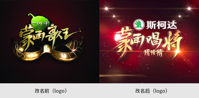 奔跑吧標志，奔跑吧LOGO，綜藝節(jié)目LOGO，綜藝節(jié)目標志，綜藝節(jié)目品牌設計