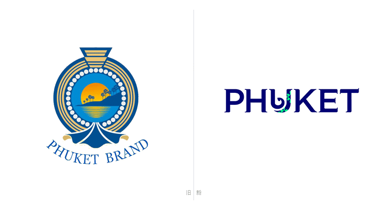 普吉島LOGO，普吉島標志，泰國知名旅游品牌設計，旅游標志設計