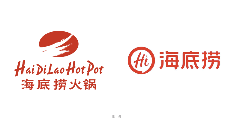 海底撈標(biāo)志，海底撈LOGO，海底撈品牌形象設(shè)計(jì)，火鍋品牌設(shè)計(jì)，火鍋店面設(shè)計(jì)，火鍋標(biāo)志，火鍋LOGO