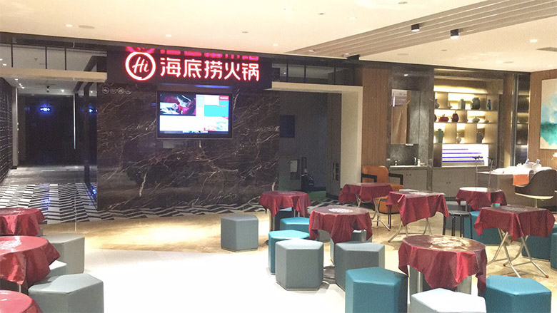 海底撈標(biāo)志，海底撈LOGO，海底撈品牌形象設(shè)計(jì)，火鍋品牌設(shè)計(jì)，火鍋店面設(shè)計(jì)，火鍋標(biāo)志，火鍋LOGO