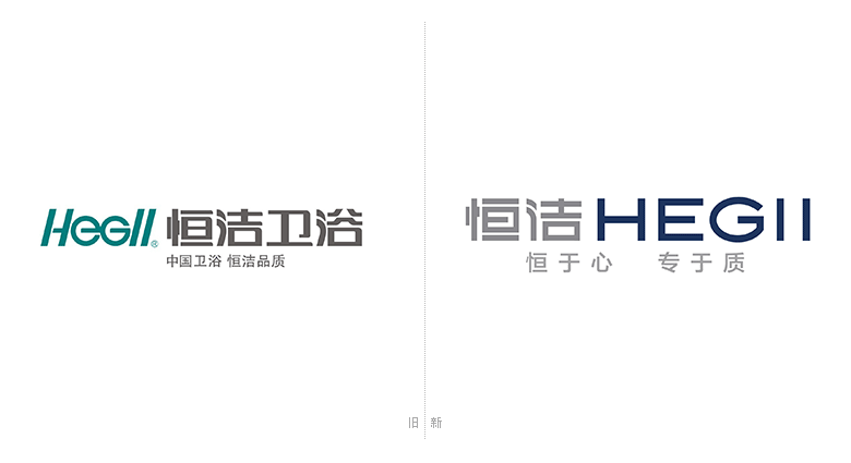 恒潔衛(wèi)浴標(biāo)志，恒潔衛(wèi)浴LOGO，恒潔衛(wèi)浴品牌設(shè)計，衛(wèi)浴品牌形象