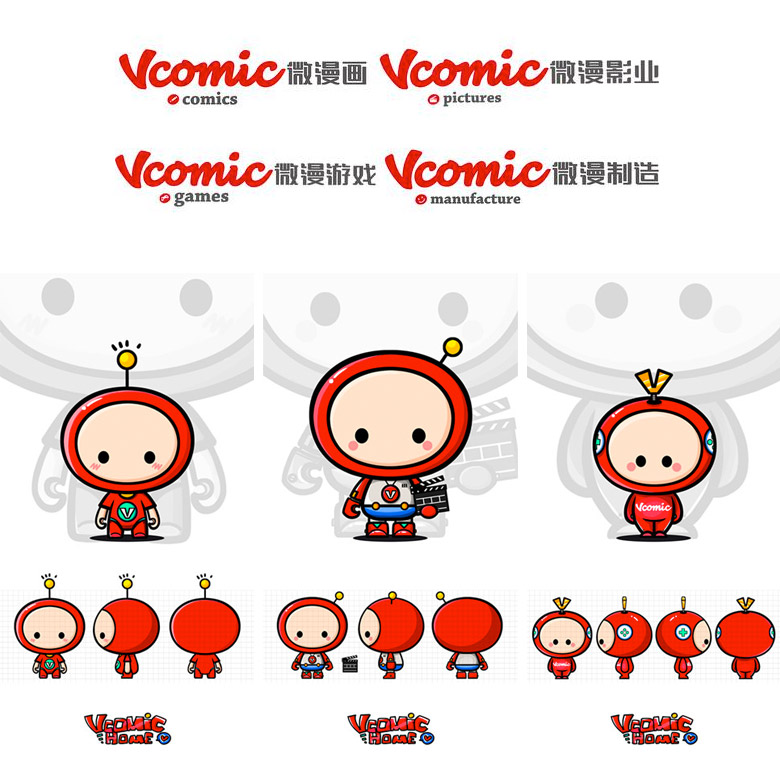 微漫畫標(biāo)志，微漫畫LOGO，漫畫標(biāo)志設(shè)計，新浪品牌設(shè)計