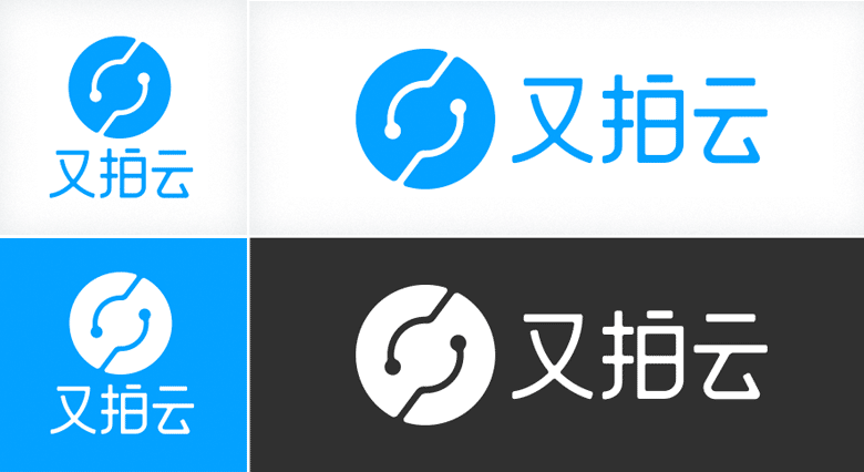 又拍云LOGO，又拍云標(biāo)志，云計(jì)算服務(wù)商LOGO，云計(jì)算服務(wù)商標(biāo)志，云計(jì)算服務(wù)品牌設(shè)計(jì)