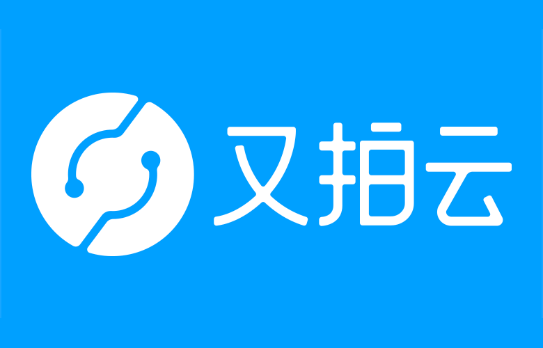 又拍云LOGO，又拍云標(biāo)志，云計(jì)算服務(wù)商LOGO，云計(jì)算服務(wù)商標(biāo)志，云計(jì)算服務(wù)品牌設(shè)計(jì)