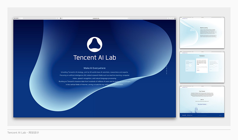 騰訊人工智能(AI Lab)標(biāo)志，騰訊人工智能(AI Lab)LOGO，人工智能品牌形象設(shè)計(jì)