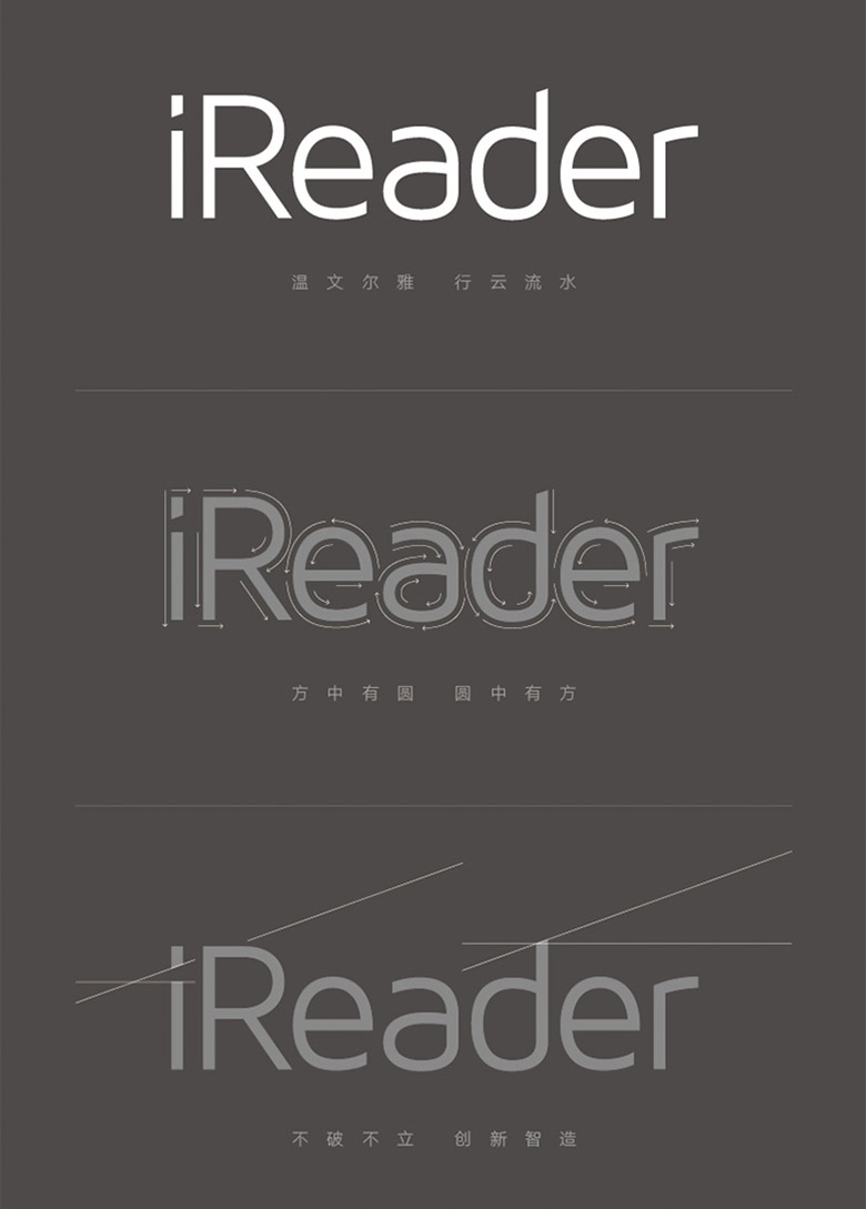 掌閱標志，掌閱LOGO，閱讀平臺品牌設計，閱讀品牌LOGO