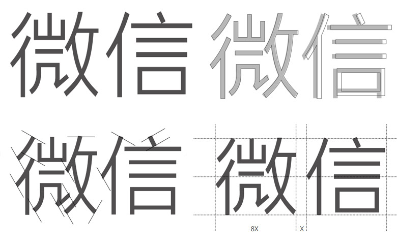 微信品牌形象設(shè)計(jì)，微信LOGO，微信標(biāo)志，社交品牌設(shè)計(jì)