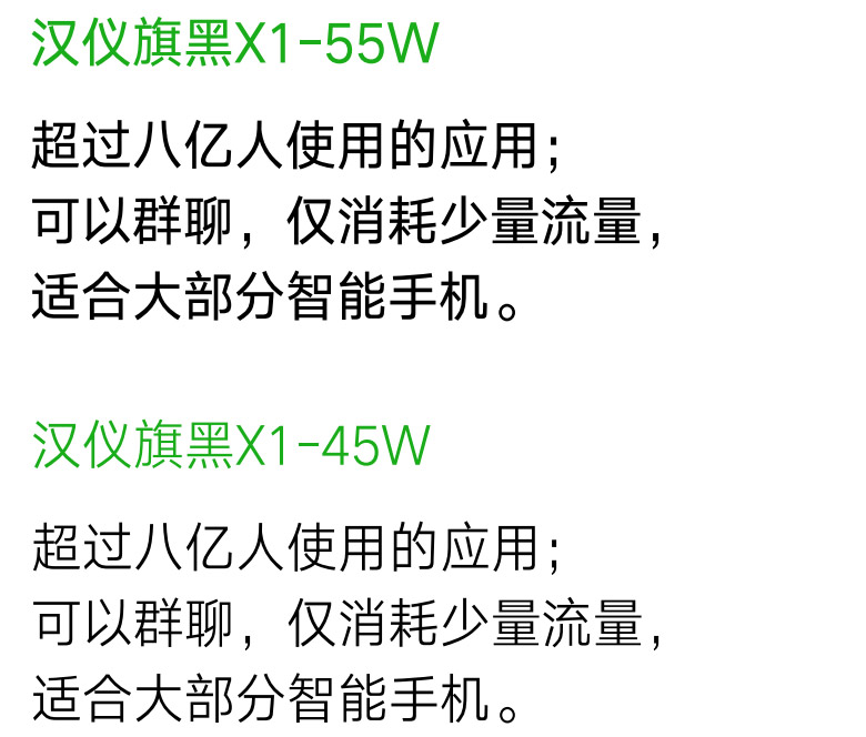 微信品牌形象設(shè)計(jì)，微信LOGO，微信標(biāo)志，社交品牌設(shè)計(jì)