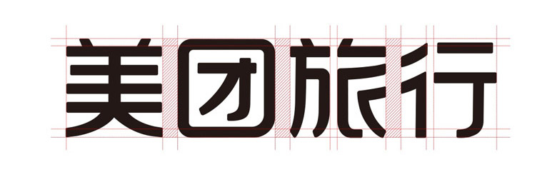 美團旅行標志，美團旅行LOGO，美團旅行形象設計，旅行品牌設計