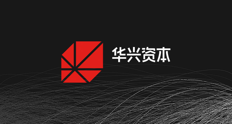 華興資本集團LOGO，華興資本集團標志，華興資本集團形象設(shè)計，金融機構(gòu)品牌設(shè)計