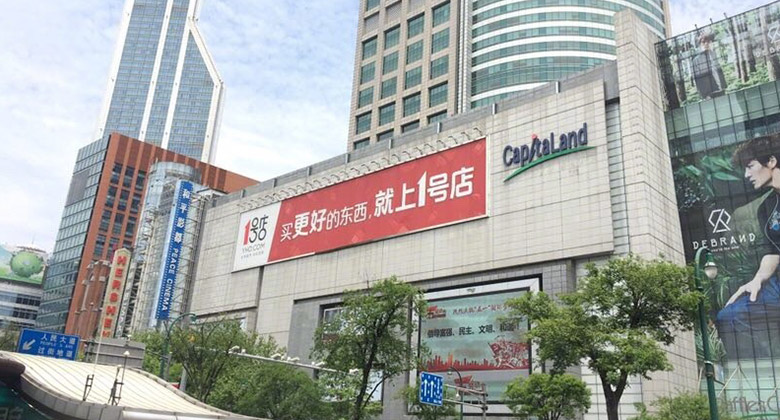 1號店超市標(biāo)志，1號店超市LOGO，網(wǎng)上超市LOGO，網(wǎng)上超市標(biāo)志，超市品牌設(shè)計