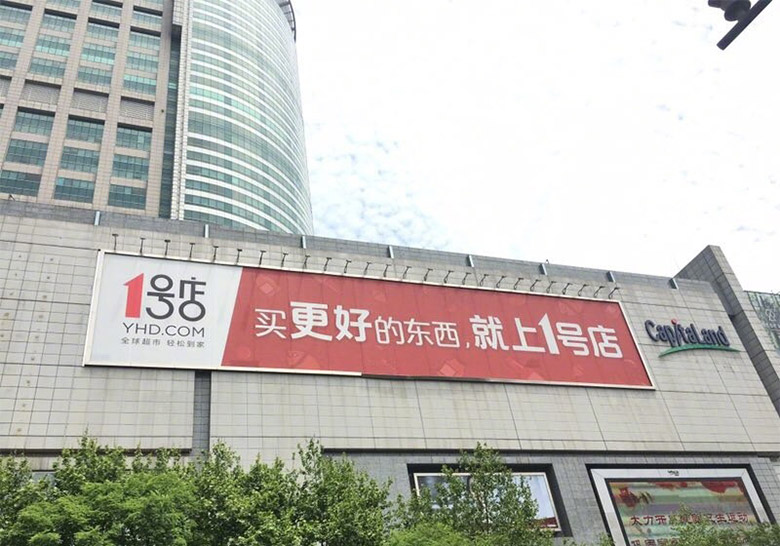 1號店超市標(biāo)志，1號店超市LOGO，網(wǎng)上超市LOGO，網(wǎng)上超市標(biāo)志，超市品牌設(shè)計