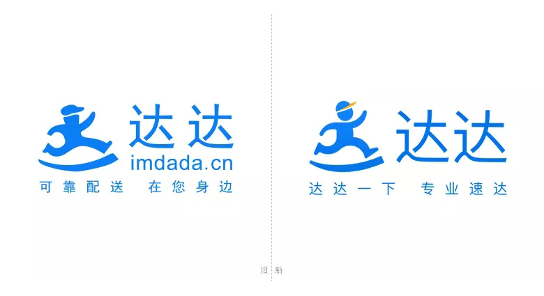 達(dá)達(dá)LOGO，達(dá)達(dá)標(biāo)志，物流平臺(tái)品牌設(shè)計(jì)，物流平臺(tái)LOGO