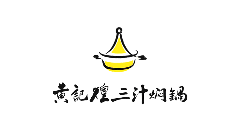 黃記煌標(biāo)志，黃記煌LOGO，餐飲品牌形象設(shè)計，餐飲品牌LOGO