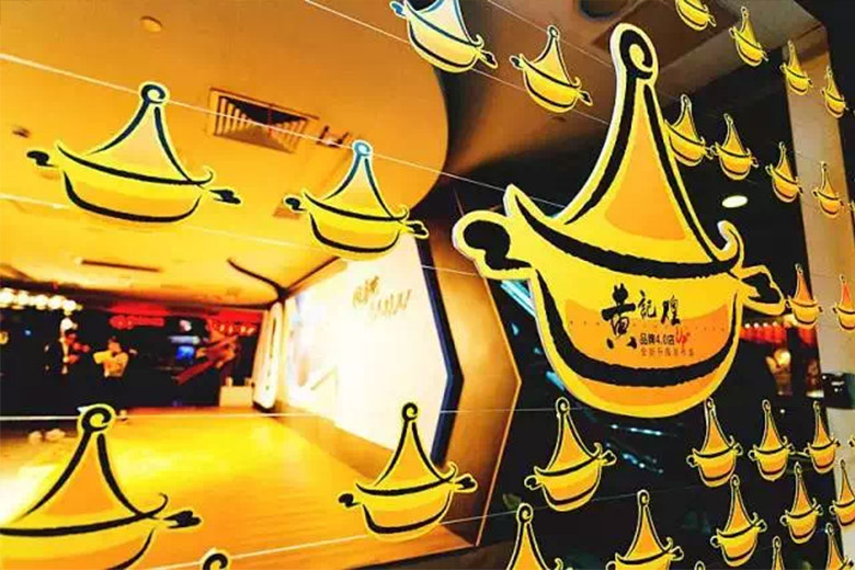 黃記煌標(biāo)志，黃記煌LOGO，餐飲品牌形象設(shè)計，餐飲品牌LOGO