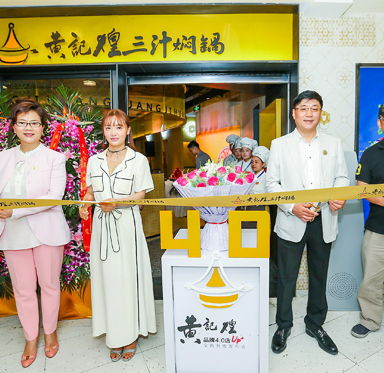 黃記煌標(biāo)志，黃記煌LOGO，餐飲品牌形象設(shè)計，餐飲品牌LOGO