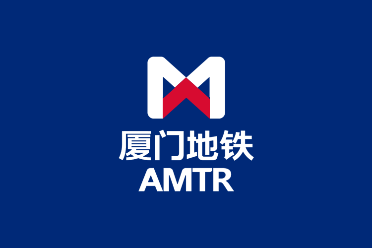廈門地鐵LOGO，廈門地鐵標(biāo)志，地鐵標(biāo)志，地鐵品牌設(shè)計(jì)