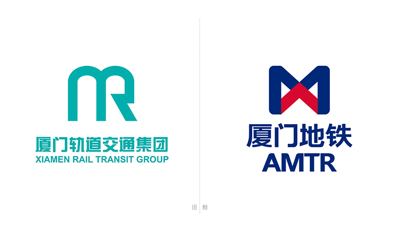 廈門地鐵LOGO，廈門地鐵標(biāo)志，地鐵標(biāo)志，地鐵品牌設(shè)計(jì)