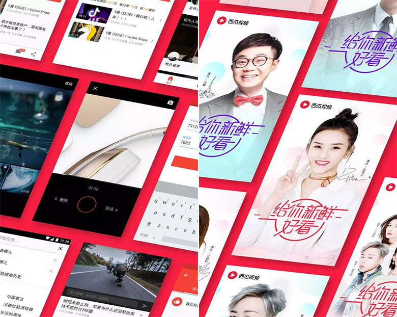頭條視頻標志，西瓜視頻標志，西瓜視頻LOGO，西瓜視頻品牌設(shè)計，視頻形象設(shè)計