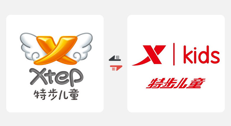 2017年上半年品牌換新LOGO，標志設計，LOGO設計，特步兒童LOGO