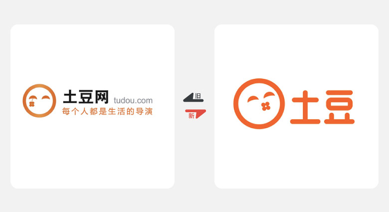 2017年上半年品牌換新LOGO，標志設計，LOGO設計，土豆網(wǎng)LOGO