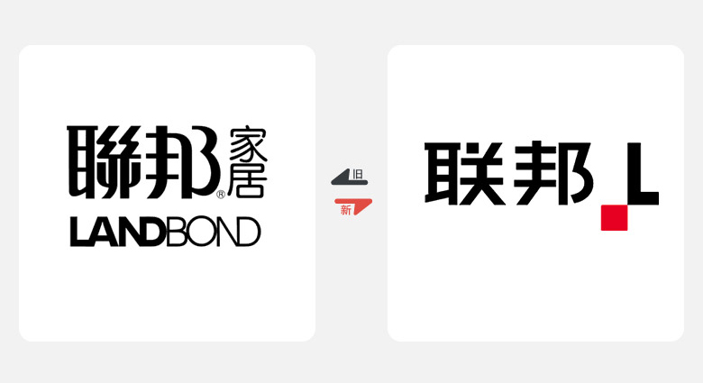 2017年上半年品牌換新LOGO，標志設計，LOGO設計，聯(lián)邦家私LOGO