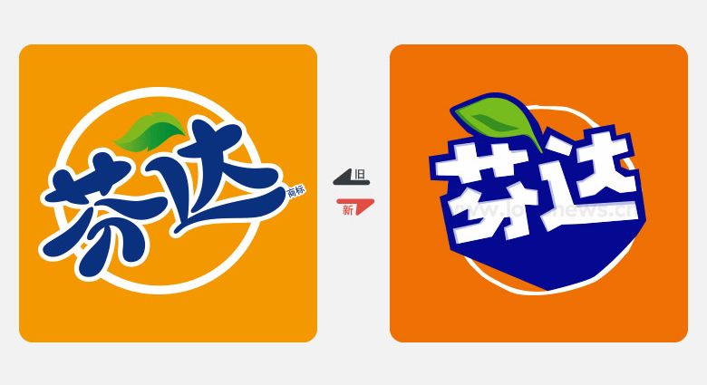2017年上半年品牌換新LOGO，標志設計，LOGO設計，芬達LOGO