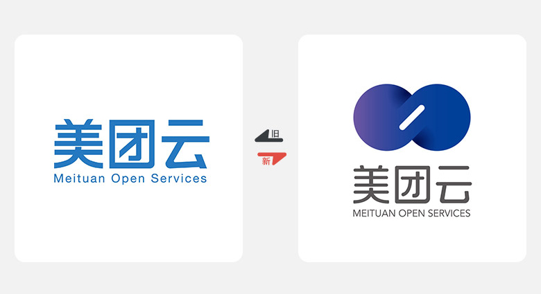 2017年上半年品牌換新LOGO，標志設計，LOGO設計，美團云LOGO