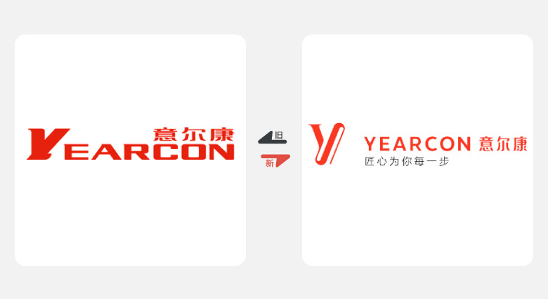 2017年上半年品牌換新LOGO，標志設計，LOGO設計，意爾康LOGO