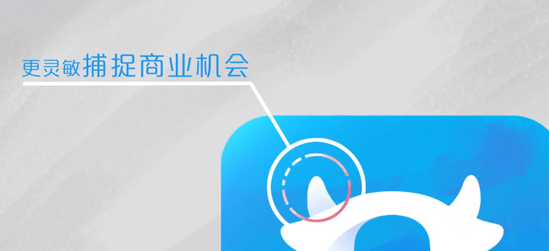 千牛標志，千牛LOGO，千牛品牌設計，阿里巴巴品牌設計，商家工作平臺品牌設計，深圳LOGO設計