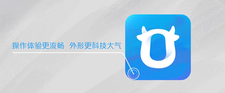 千牛標志，千牛LOGO，千牛品牌設計，阿里巴巴品牌設計，商家工作平臺品牌設計，深圳LOGO設計