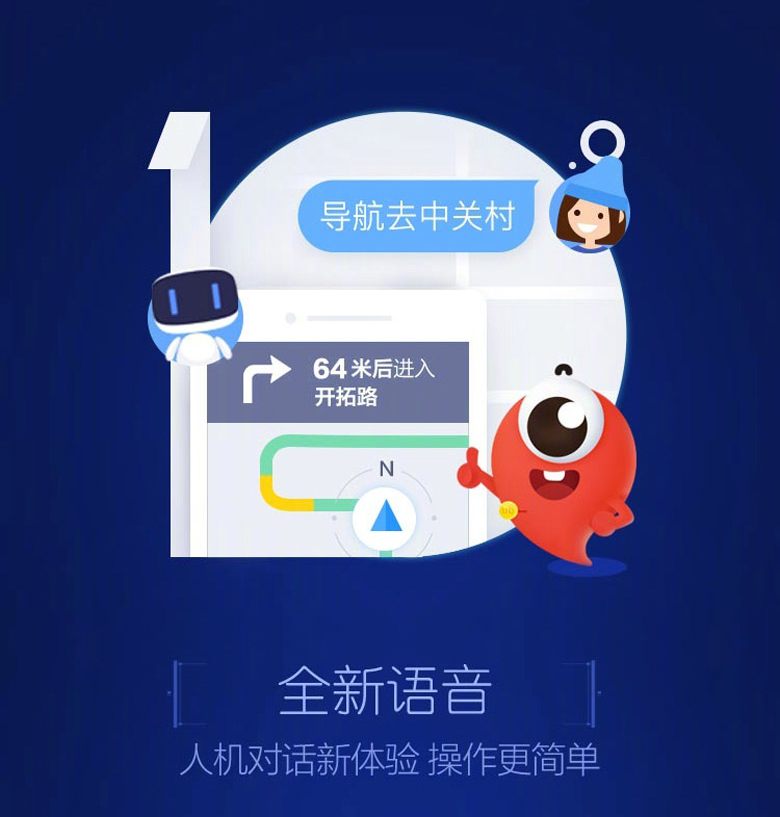 百度地圖標(biāo)志，百度地圖LOGO，百度地圖APP，百度地圖品牌設(shè)計(jì)