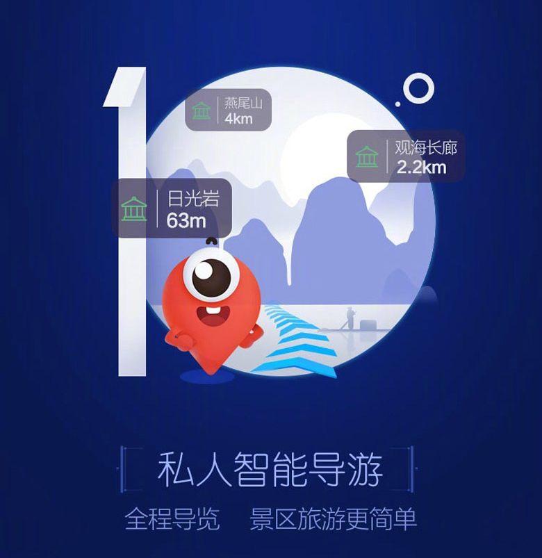 百度地圖標(biāo)志，百度地圖LOGO，百度地圖APP，百度地圖品牌設(shè)計(jì)