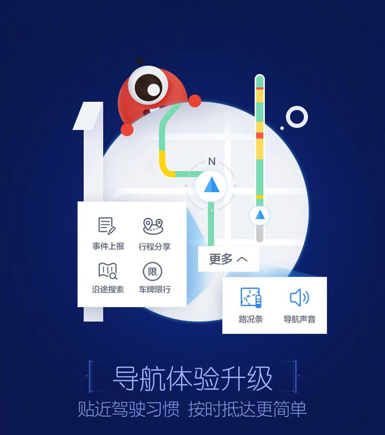 百度地圖標(biāo)志，百度地圖LOGO，百度地圖APP，百度地圖品牌設(shè)計(jì)