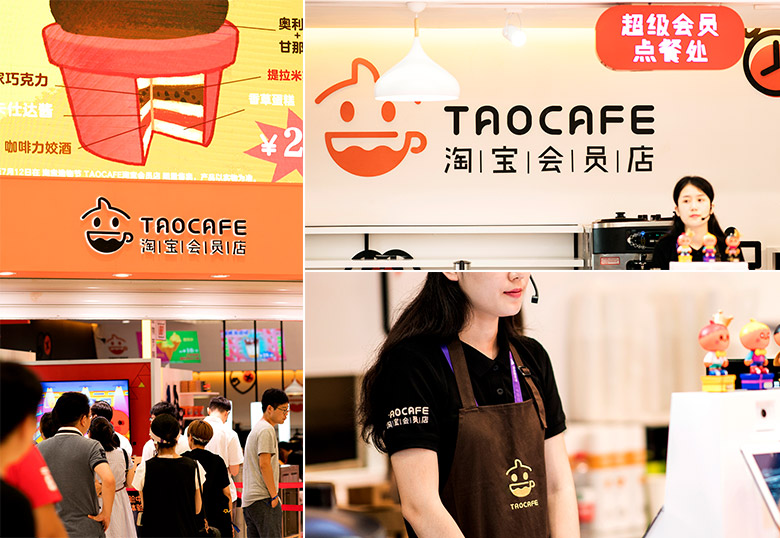 淘咖啡標(biāo)志，淘咖啡LOGO，阿里巴巴無人便利店，便利店品牌設(shè)計(jì)，淘咖啡品牌形象設(shè)計(jì)
