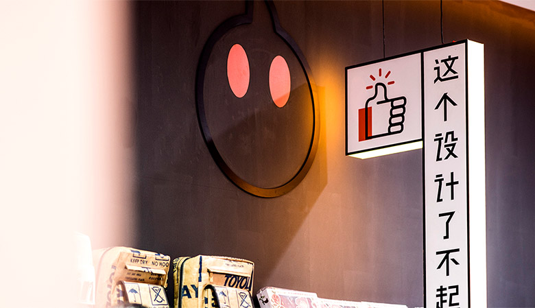 淘咖啡標(biāo)志，淘咖啡LOGO，阿里巴巴無人便利店，便利店品牌設(shè)計(jì)，淘咖啡品牌形象設(shè)計(jì)