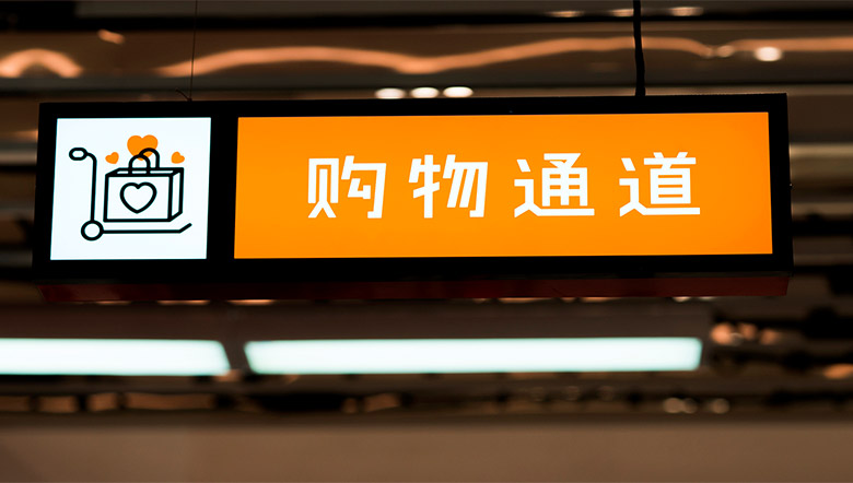 淘咖啡標(biāo)志，淘咖啡LOGO，阿里巴巴無人便利店，便利店品牌設(shè)計(jì)，淘咖啡品牌形象設(shè)計(jì)