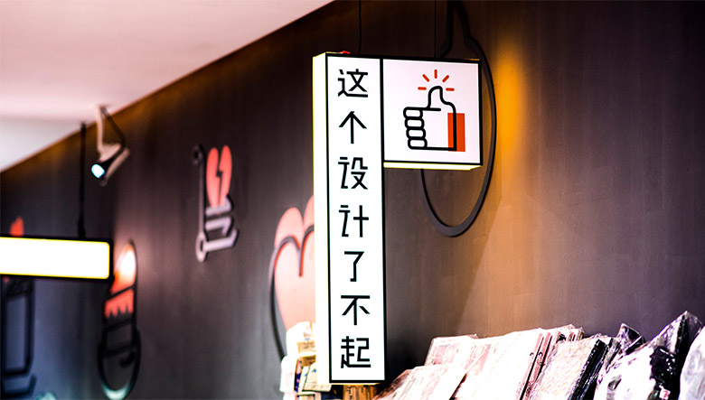 淘咖啡標(biāo)志，淘咖啡LOGO，阿里巴巴無人便利店，便利店品牌設(shè)計(jì)，淘咖啡品牌形象設(shè)計(jì)