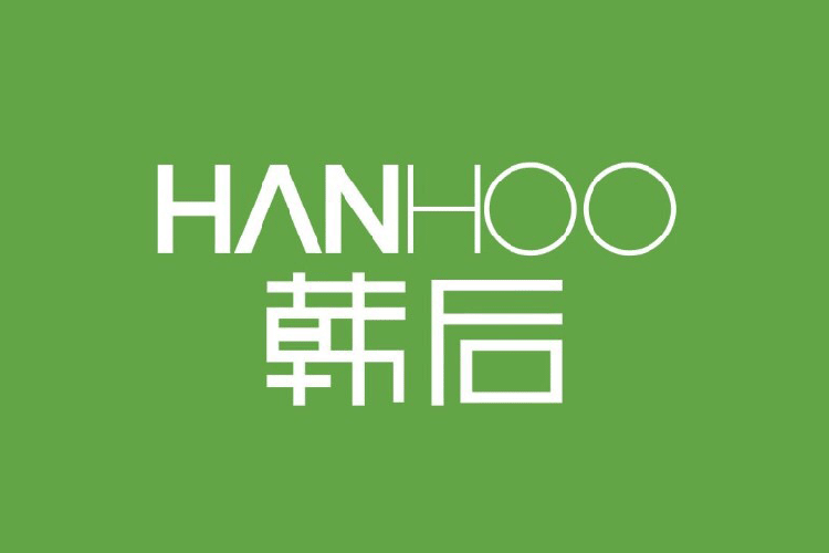 韓后Hanhoo標(biāo)志，韓后Hanhoo LOGO，韓后Hanhoo品牌設(shè)計(jì)，護(hù)膚品牌設(shè)計(jì)