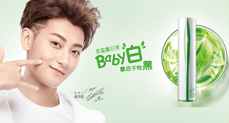韓后Hanhoo標(biāo)志，韓后Hanhoo LOGO，韓后Hanhoo品牌設(shè)計(jì)，護(hù)膚品牌設(shè)計(jì)