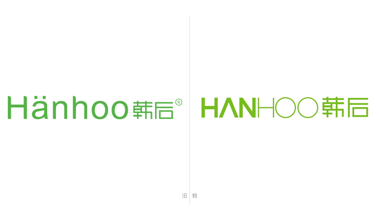 韓后Hanhoo標(biāo)志，韓后Hanhoo LOGO，韓后Hanhoo品牌設(shè)計(jì)，護(hù)膚品牌設(shè)計(jì)