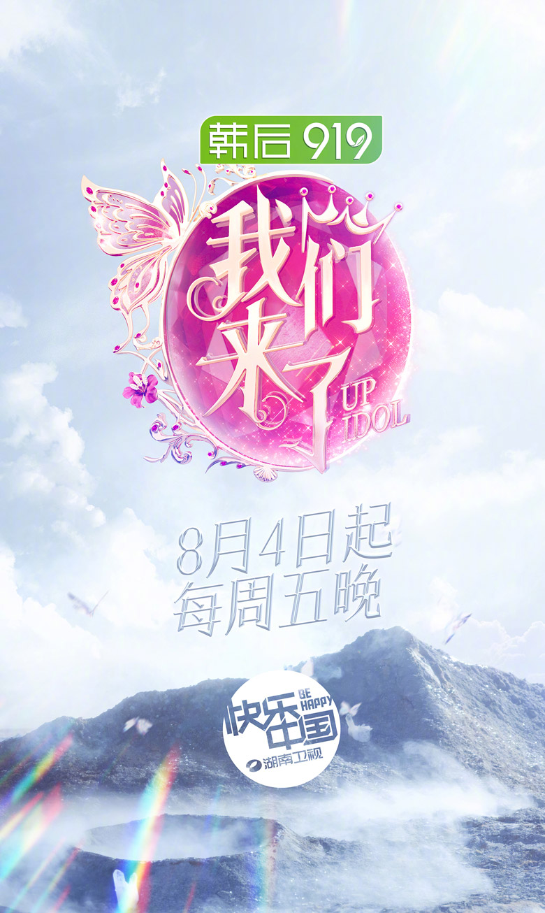 韓后Hanhoo標(biāo)志，韓后Hanhoo LOGO，韓后Hanhoo品牌設(shè)計(jì)，護(hù)膚品牌設(shè)計(jì)