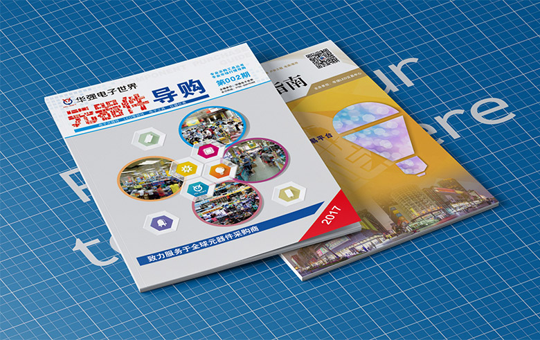華強(qiáng)電子世界LOGO，華強(qiáng)電子世界標(biāo)志，電子品牌設(shè)計(jì)，深圳VI設(shè)計(jì)，深圳LOGO設(shè)計(jì)