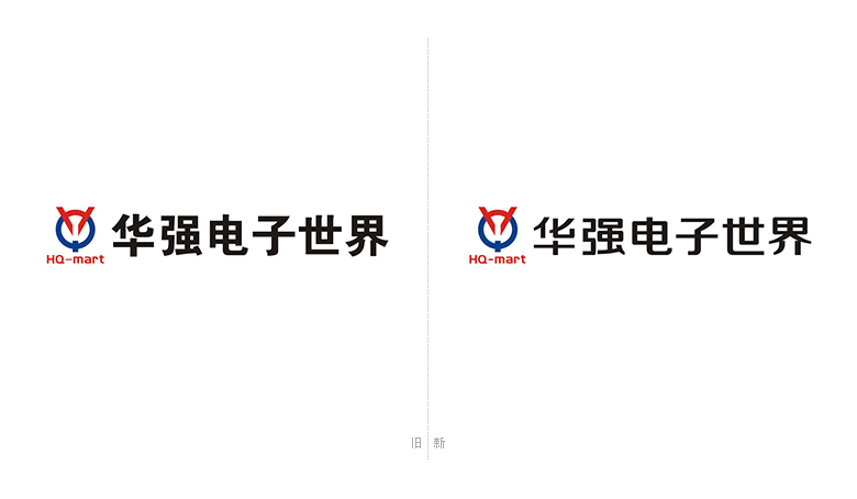 華強(qiáng)電子世界LOGO，華強(qiáng)電子世界標(biāo)志，電子品牌設(shè)計(jì)，深圳VI設(shè)計(jì)，深圳LOGO設(shè)計(jì)